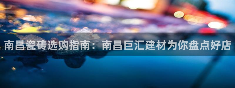 杏鑫娱乐多少年了