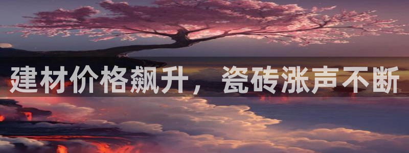 杏鑫娱乐官网登录不了