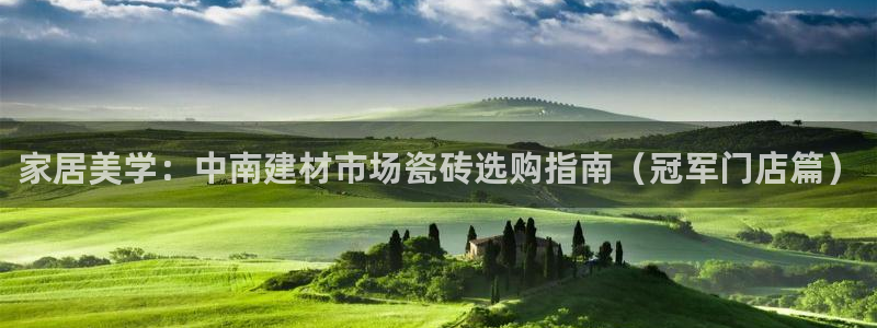 杏鑫平台招商怎么样啊