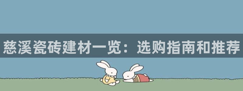 杏鑫平台怎么样知乎