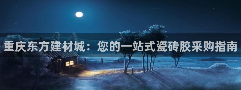 杏鑫娱乐官方网站客户端下载
