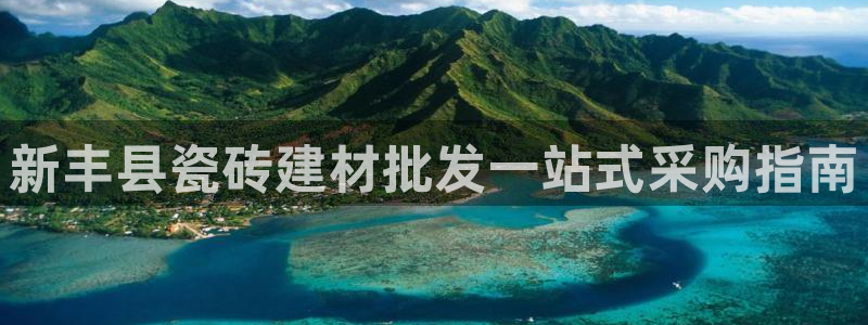 杏鑫娱乐官网登录不了