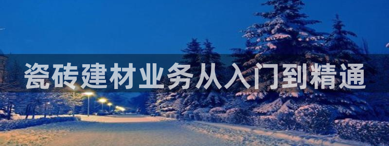 杏鑫官网