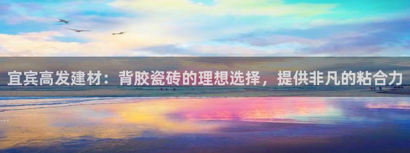 杏鑫娱乐怎么下