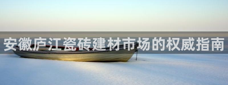 杏鑫平台代理注册多少钱啊