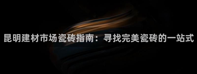 杏鑫娱乐平台