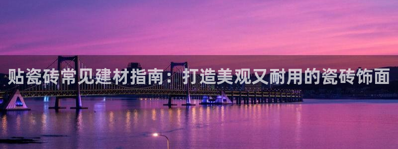 杏鑫代理注册登录