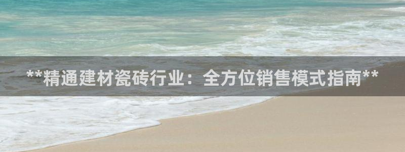 杏鑫官方app代理