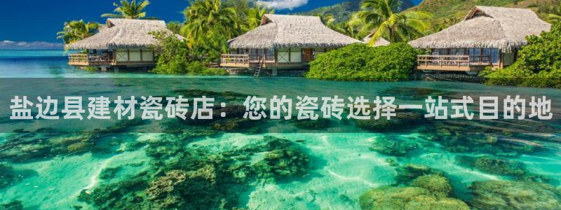 杏鑫娱乐官方网站客户端下载安装