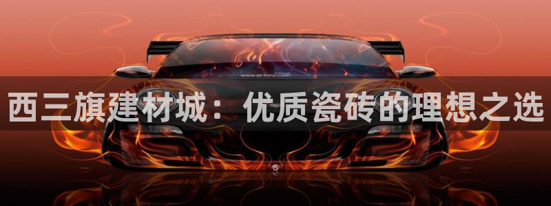 杏鑫平台招商怎么样