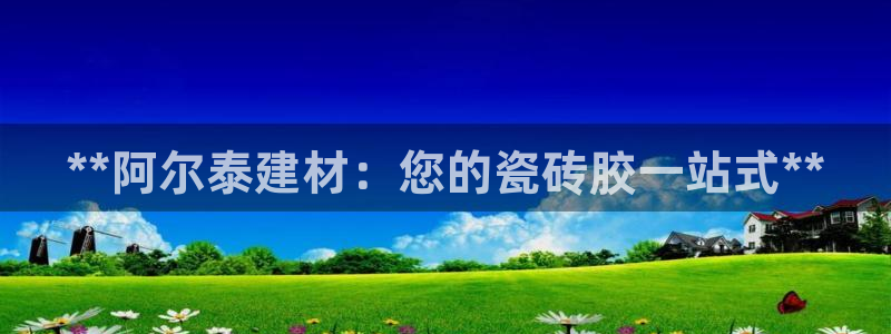 杏鑫娱乐测速