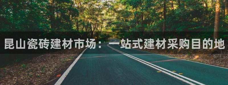 杏鑫平台在线注册