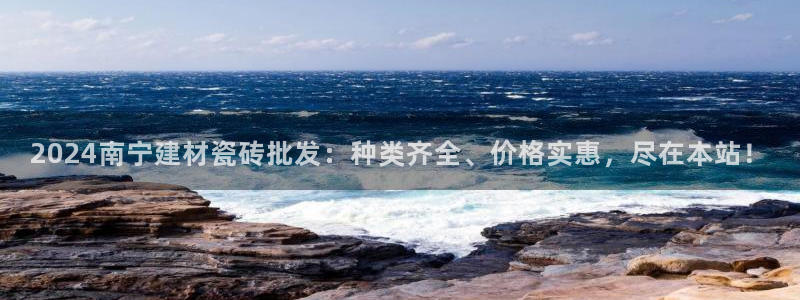 杏鑫娱乐靠谱吗