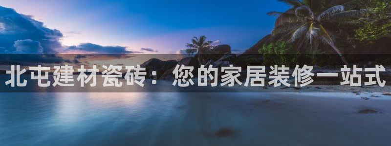 杏鑫娱乐官网下载