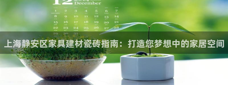 杏鑫平台注册地址是哪里