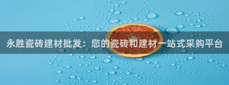 杏鑫平台待遇