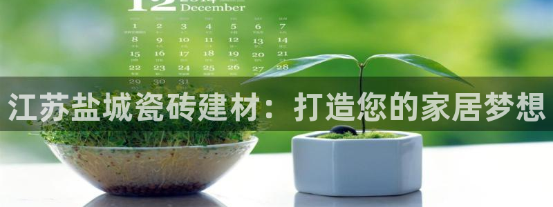 杏鑫平台野马联盟怎么样