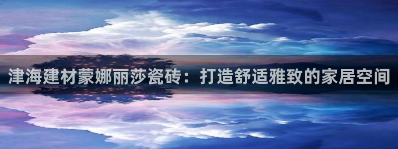 杏鑫手机客户端怎么下载