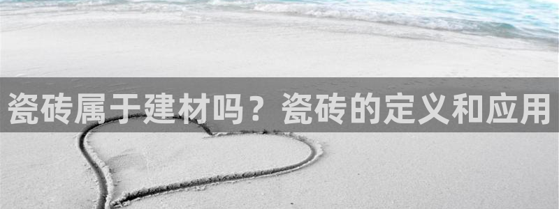 杏鑫平台登录地址是什么