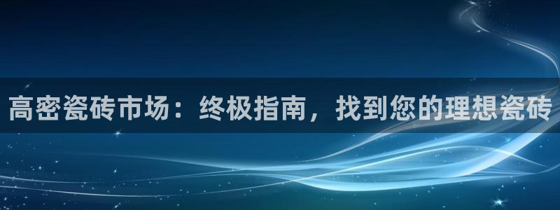 杏鑫平台招商怎么样可靠吗