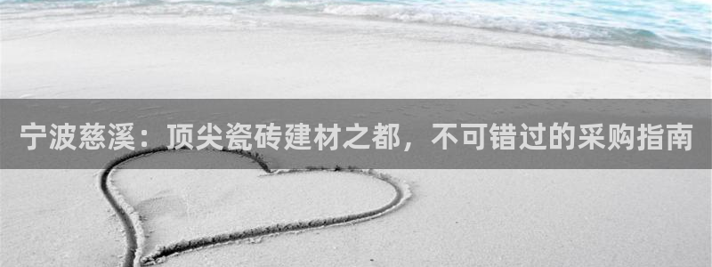 杏鑫登录注册测速