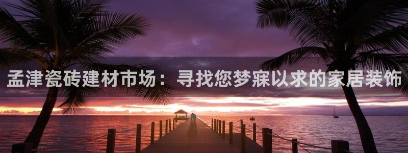 杏鑫娱乐官网登录不了