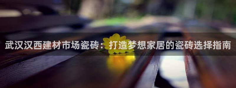 杏鑫注册登陆