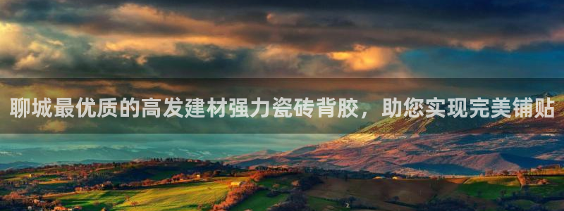 杏鑫娱乐官网