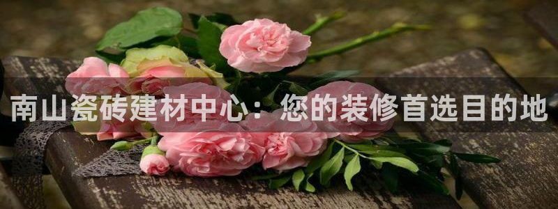杏鑫平台在线注册怎么注册