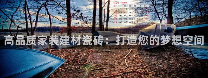 杏鑫注册登录