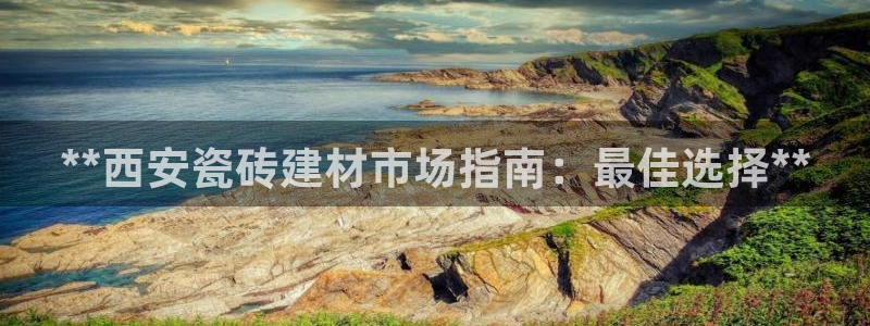 杏鑫平台靠谱吗