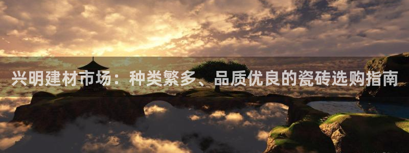 杏鑫娱乐平台测速怎么样