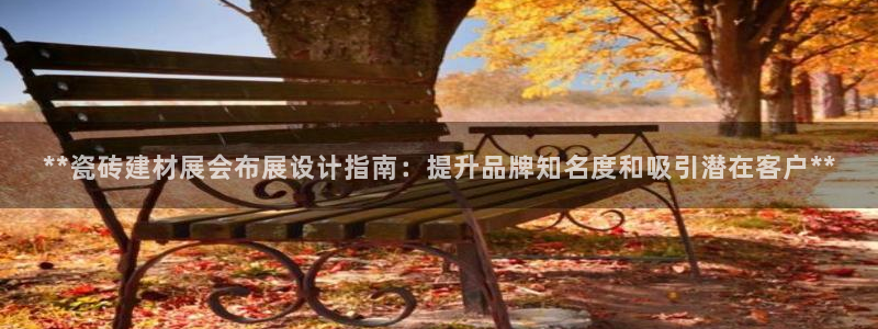 杏鑫官网注册账号
