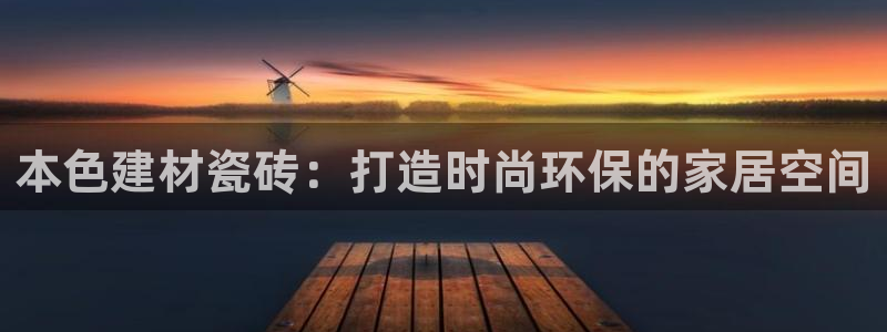 杏鑫娱乐官网下载