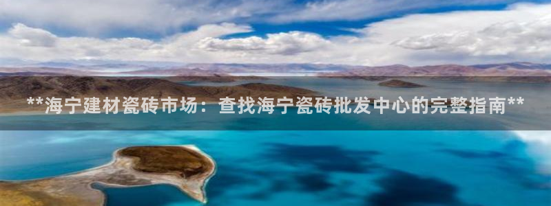 杏鑫官网注册账号怎么注册的