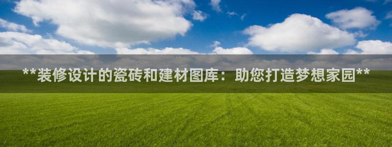 杏鑫娱乐负责人