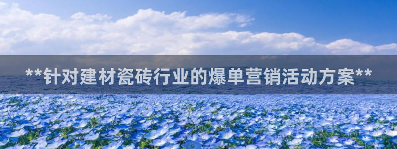 杏鑫平台在线注册怎么注册