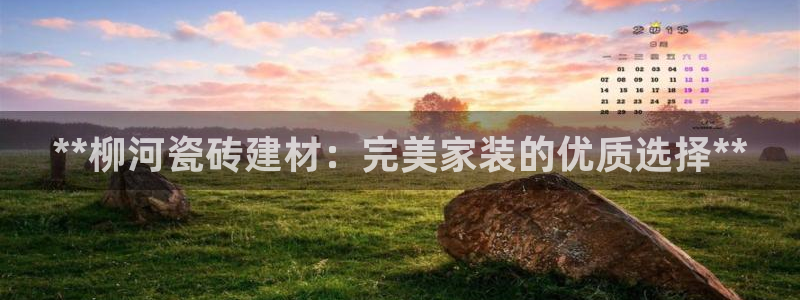 杏鑫平台列7O777