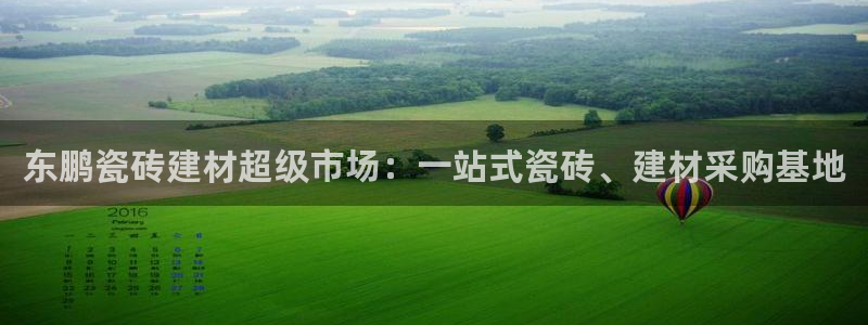 杏鑫平台代理怎么做赚钱