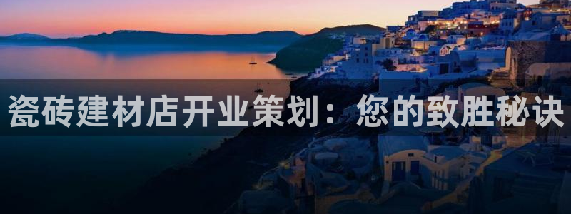 杏鑫娱乐负责人