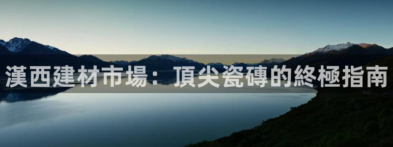 杏鑫平台招商