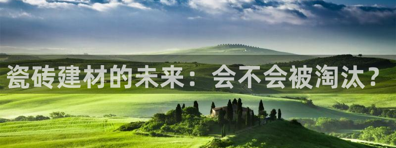 杏鑫平台念7O777