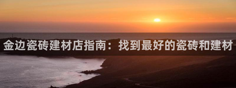 杏鑫平台怎么样黑钱吗安全吗是真的吗