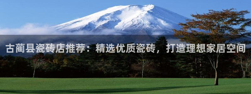 杏鑫官网注册账号