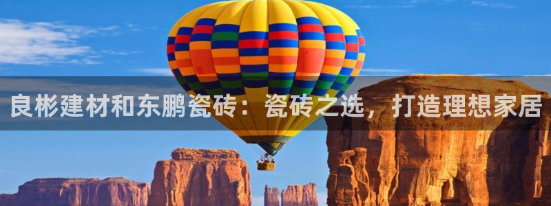 杏鑫平台代理注册流程