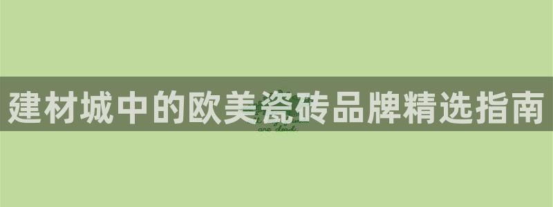 杏鑫招商总代