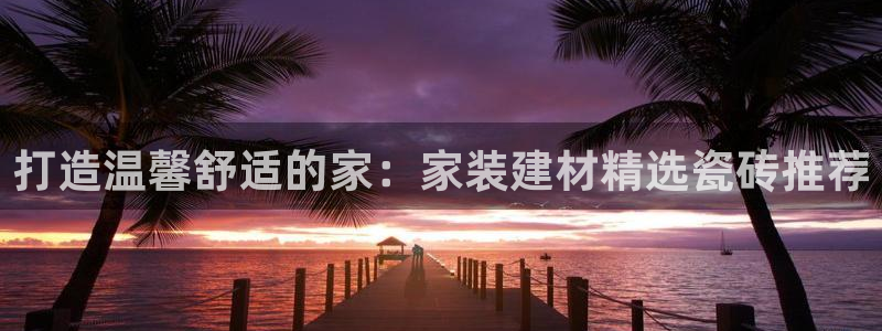 杏鑫平台怎么样黑钱吗安全吗可靠吗