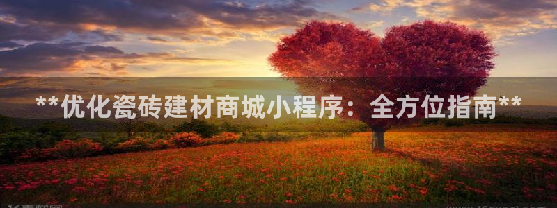 杏鑫平台注册网址