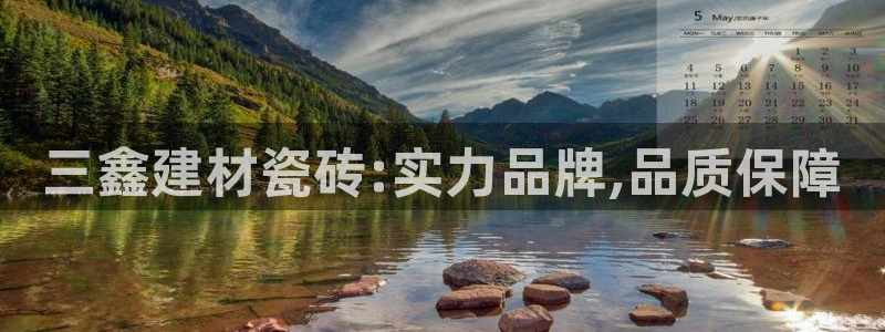 杏鑫平台提供