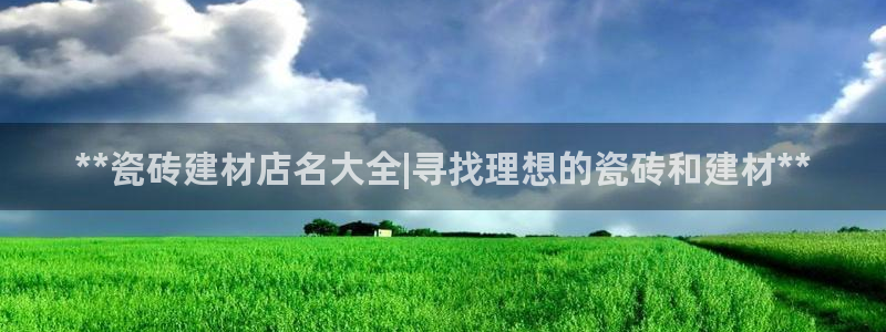 杏鑫娱乐怎么样